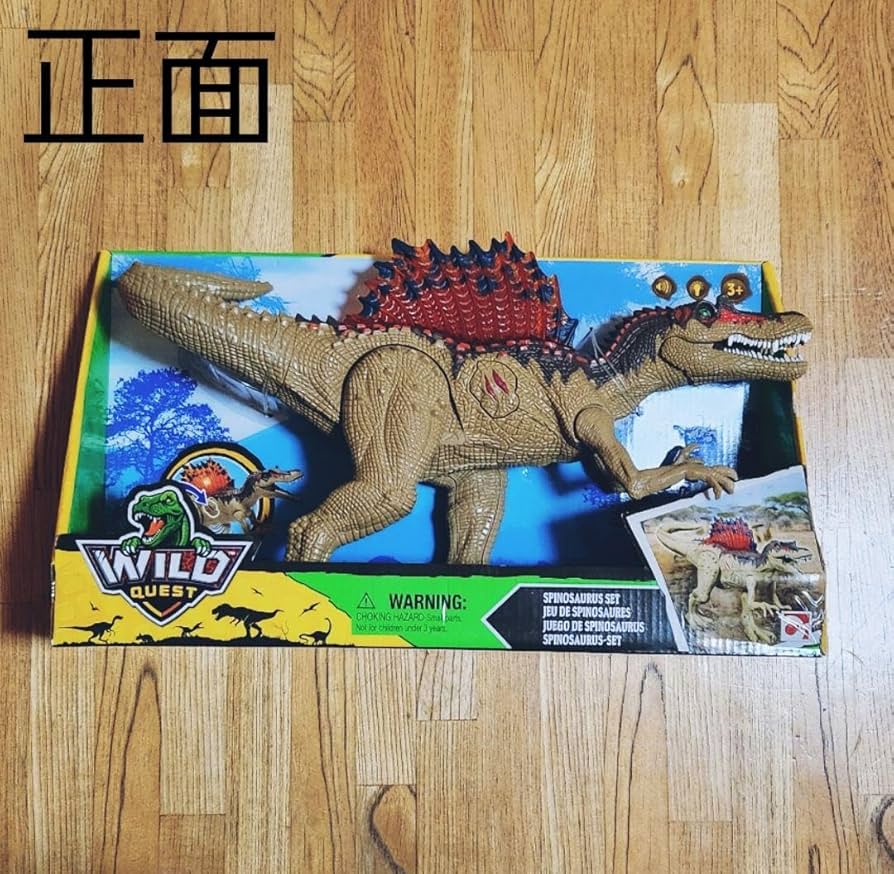 Amazon.co.jp: 恐竜のおもちゃ トイザらス限定商品 スピノサウルス 吠