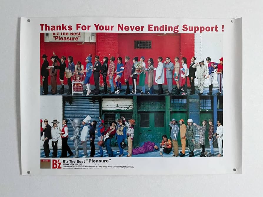 Amazon.co.jp: B'z アルバム「Pleasure」店頭用B1サイズポスター(1998