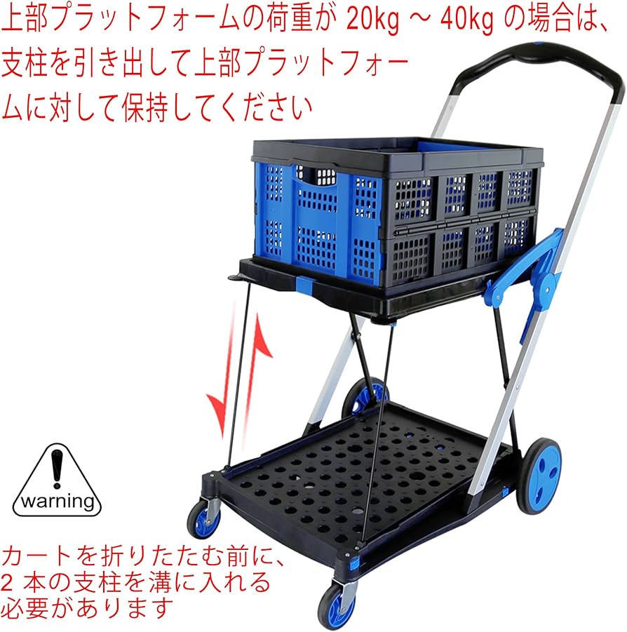 Amazon.co.jp: 多用途機能的な折りたたみ式カート、2段台車移動式