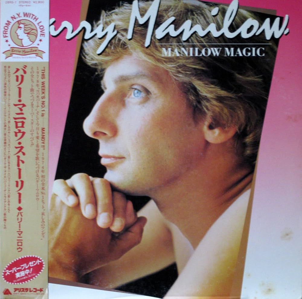 Amazon.co.jp: MANILOW MAGIC バリー・マニロウ・ストーリー [12