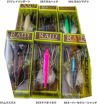 RAID レイドジャパン IMALATSU ダッチ アベンタクローラー 仙台限定