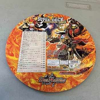 Amazon.co.jp: デュエル マスターズ スーパーデッキMAX カツキングと