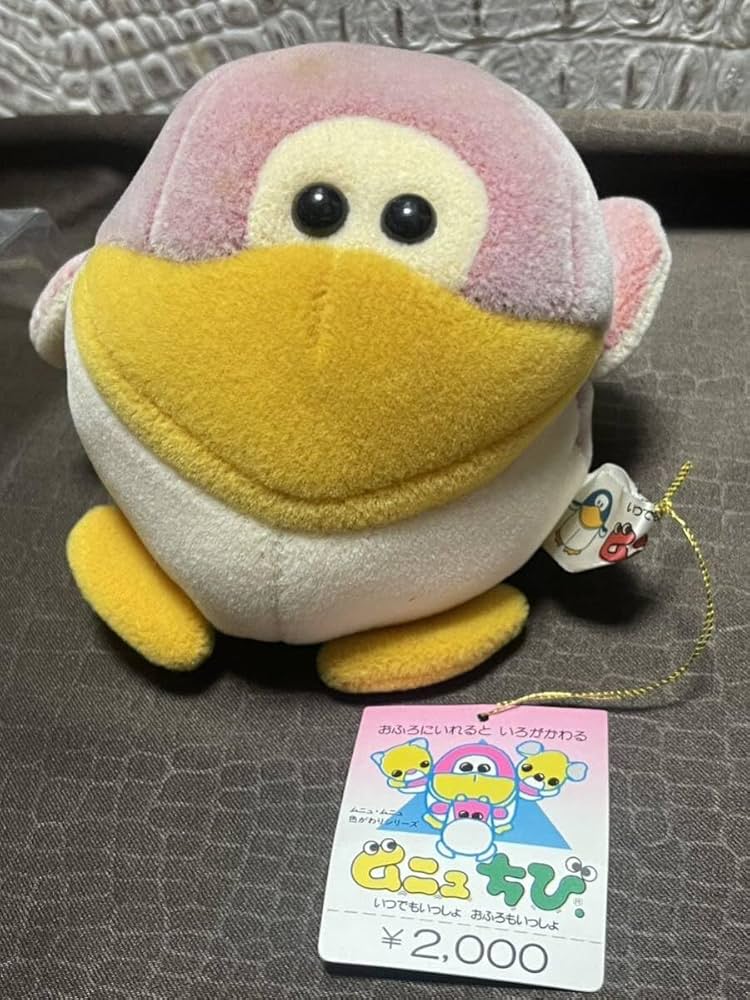 Amazon.co.jp: TP株式会社ムニュムニュムニュちび ペンギン紙タグ付き