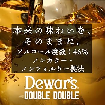 Amazon.co.jp: デュワーズ ダブルダブル 32年 [ ブレンデッド スコッチ