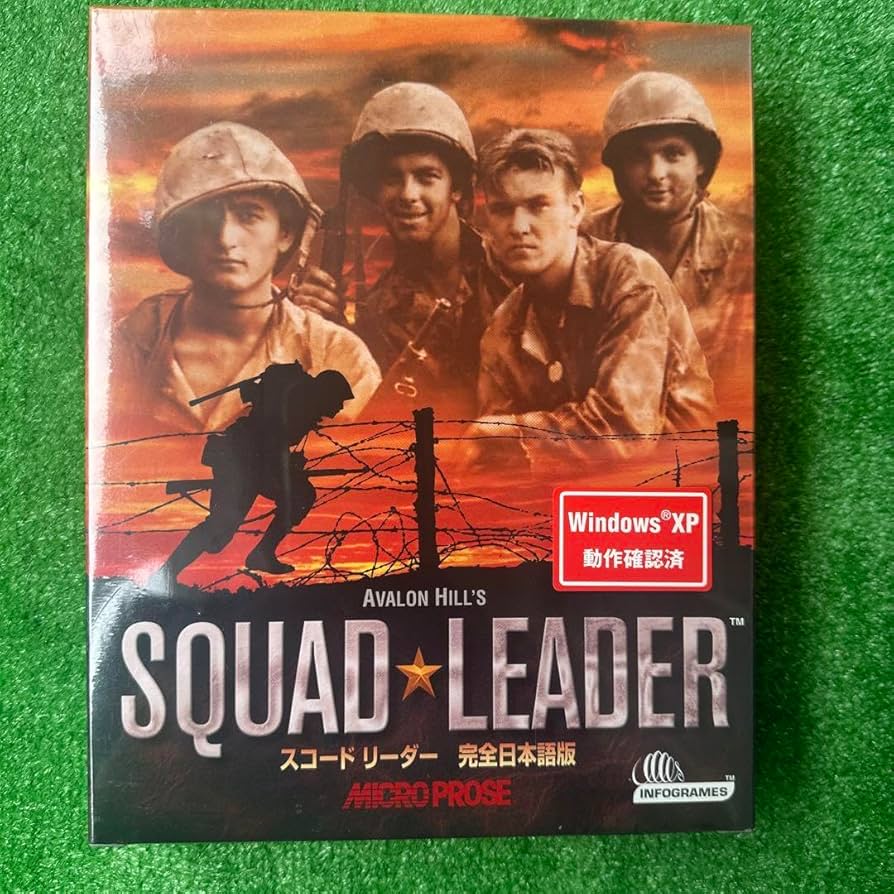 PC ゲーム アバロンヒル SQUAD LEADER 未開封 新品 【公式通販】