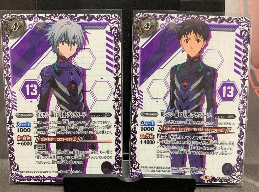 バトスピ 碇シンジ シンクロ率∞ シークレット 1枚 バトスピ 碇シンジ