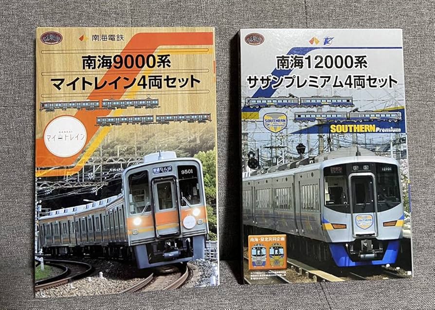 Amazon | 鉄道コレクション マイトレイン・サザンフル編成 南海9000系