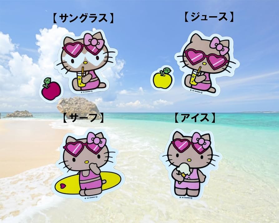 ハローキティ夏休み海バージョン 日焼けキティ ハローキティ夏休み海