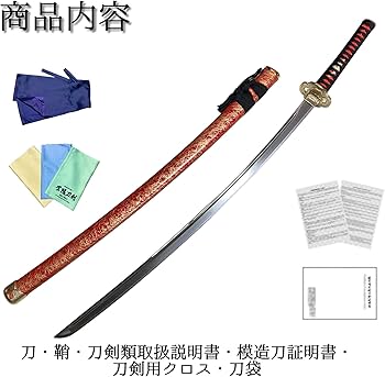 Amazon.co.jp: 葉隠刀剣 模造刀 一期一振 豊臣秀吉拵え 大刀 関市職人