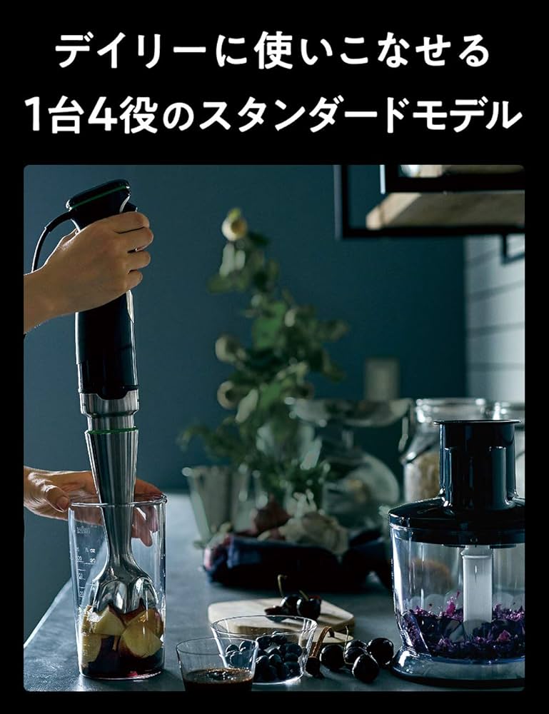 Amazon.co.jp: ブラウン ハンドブレンダー マルチクイック 1台4役