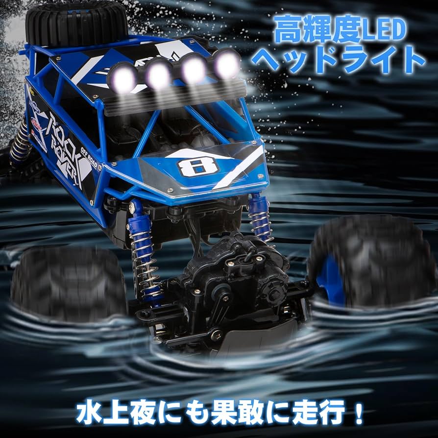 Amazon.co.jp: 水陸両用 ラジコン 4wd Carox アップグレード版