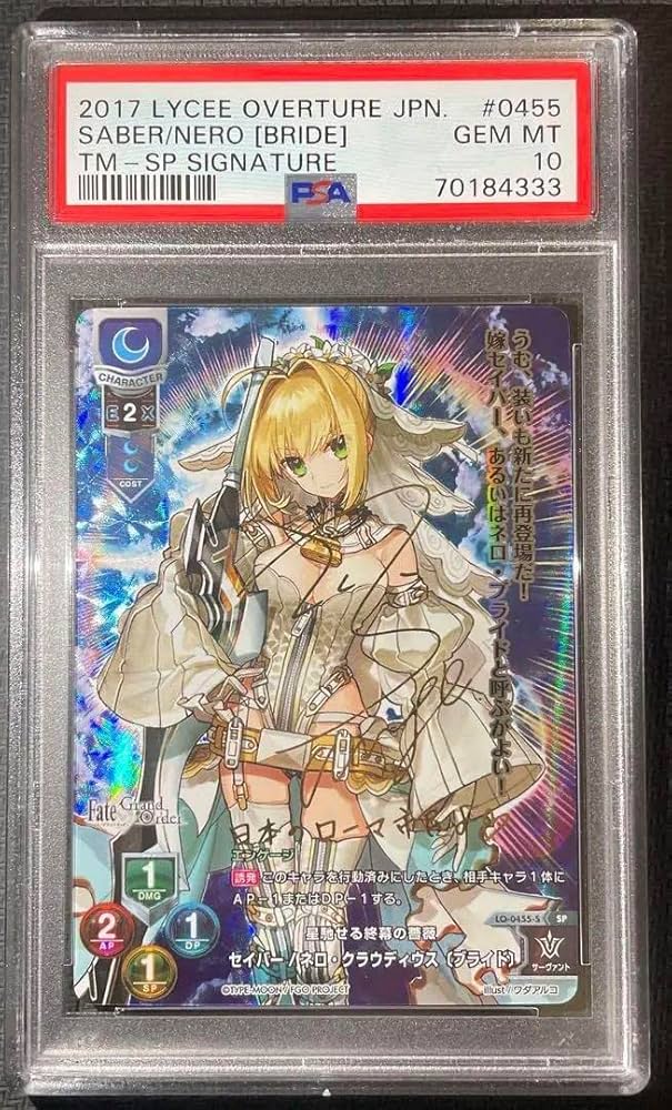 PSA10】セイバー/ネロ クラウディウス SP サイン 〔ブライド〕 FGO