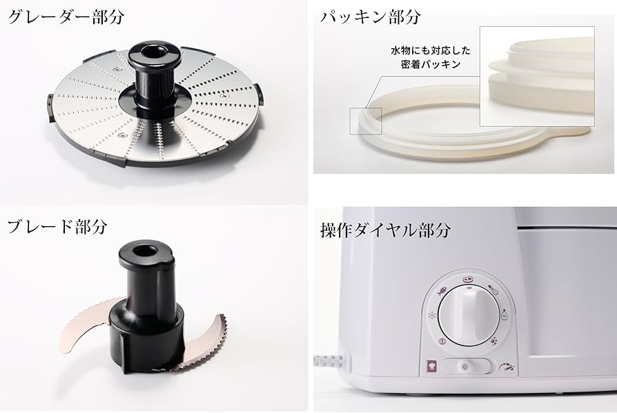 Amazon | 山本電気 フードプロセッサー マルチスピードミキサー Master