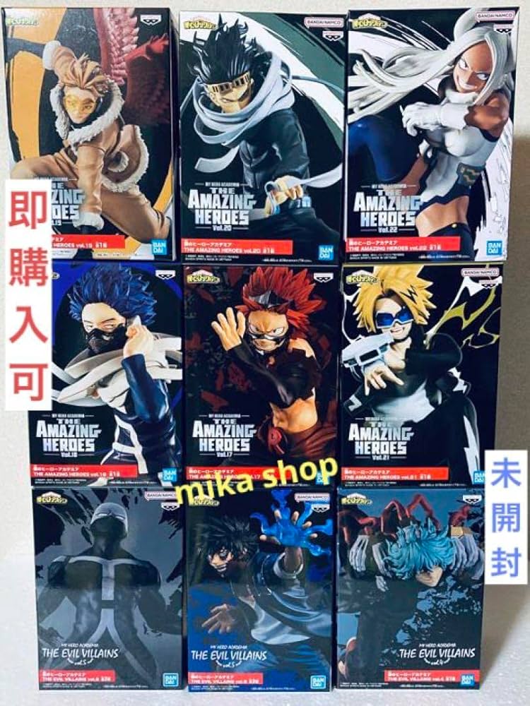 僕のヒーローアカデミアまとめ売りセット まとめ売りセット 僕の