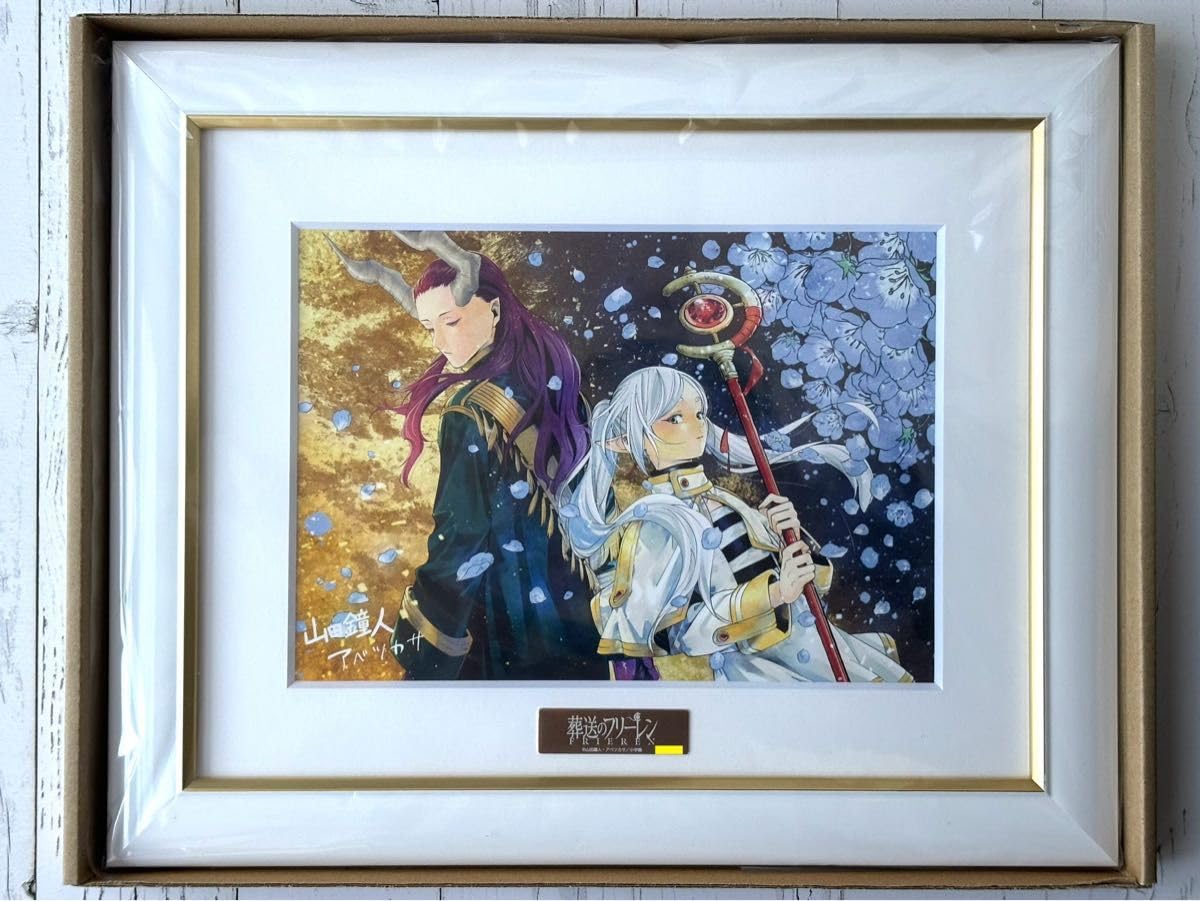 葬送のフリーレン 最高級複製原画 第八弾 蒼月草【A4サイズ】 葬送の