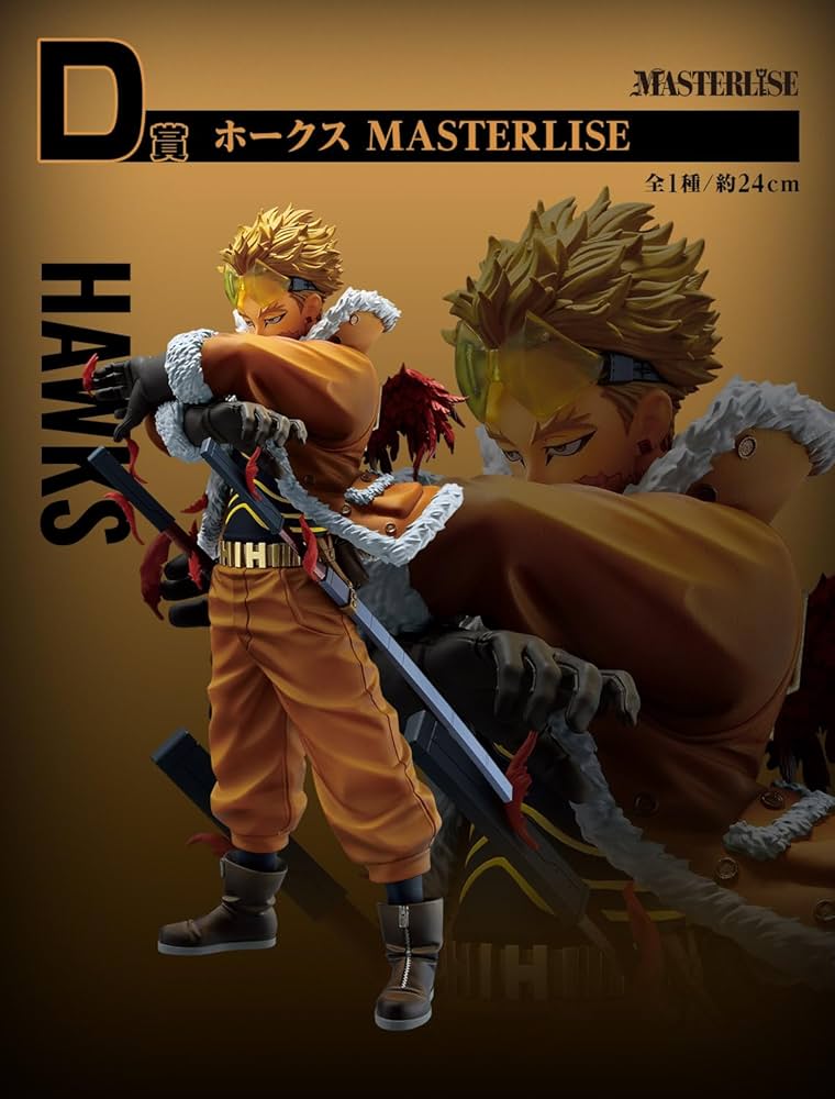 ホークス フィギュア ヒロアカ 節約 一番くじ