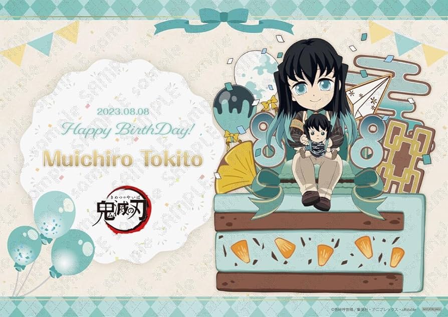 鬼滅の刃 ufotable ダイニング カフェ ランチョンマット 無一郎 蜜璃