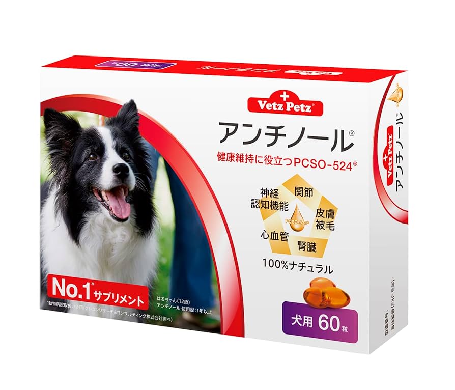 Vetz Petz アンチノール 60粒4箱 Vetz Petz アンチノール 60粒4箱