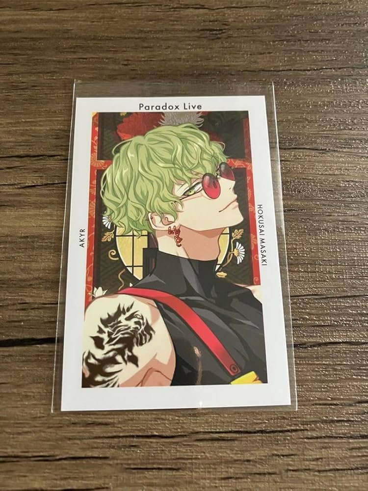 Amazon.co.jp: Paradox Live パラライ Gプリ 柾木北斎 : おもちゃ