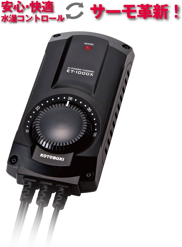 Amazon | 寿工芸 ICパワーサーモ ET-1000X | Kotobuki | ヒーター 通販