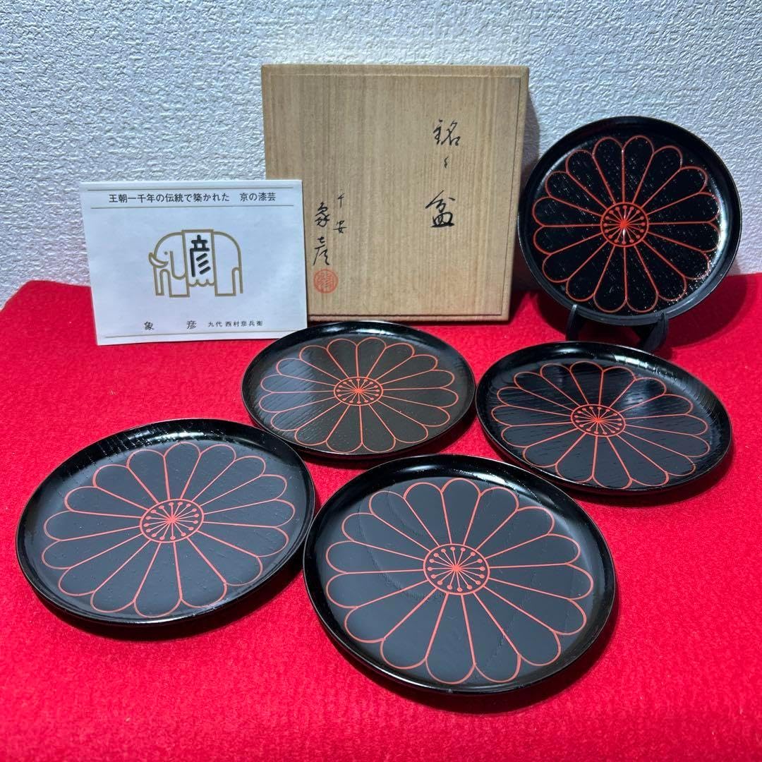 M☆N☆隠崎隆一【師：伊勢崎淳】☆備前≪窯変≫