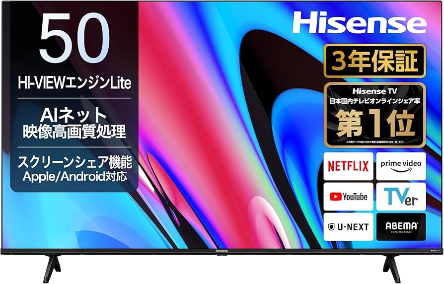 Amazon.co.jp: 【Amazon.co.jp Exclusive】Hisense 【3-Year Warranty
