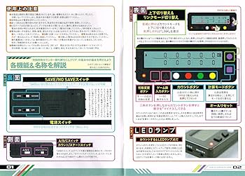 Amazon | 勝ち勝ちくん クリア 戦国乙女 山本カンスケバージョン