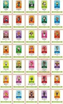 あつ森 アミーボ amiibo カード プラス + 全50種 フルコンプ あつ森
