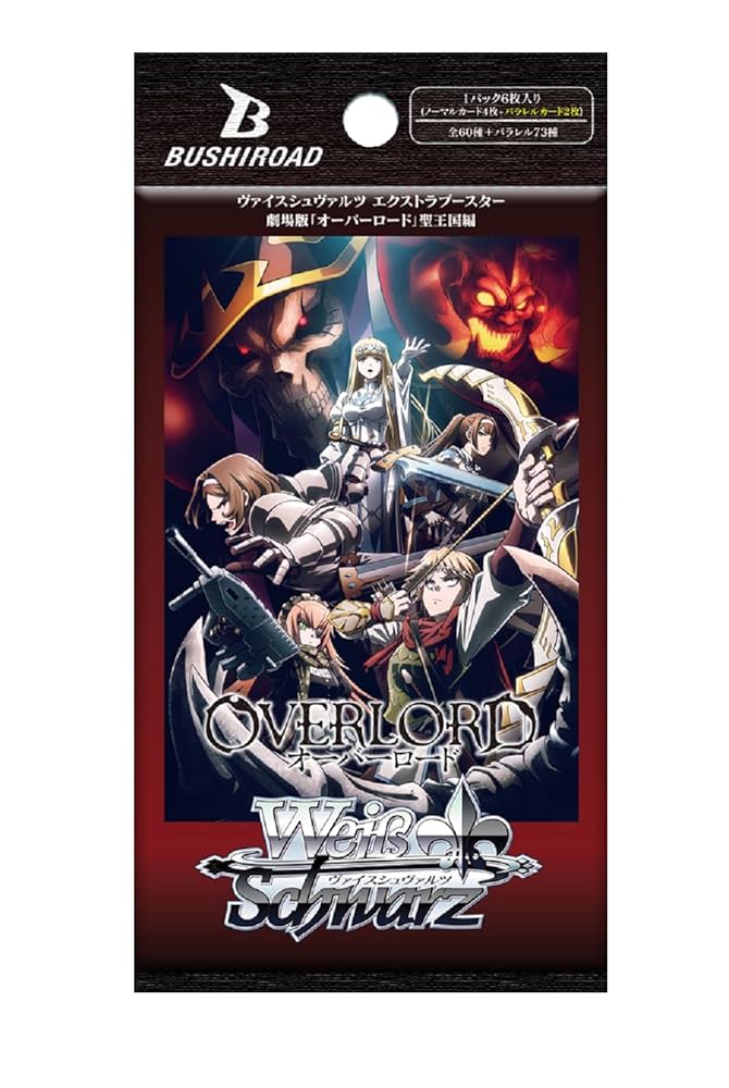 G*】様 ヴァイス オーバーロード 聖王国編 RR以下4コン ヴァイス 劇場版