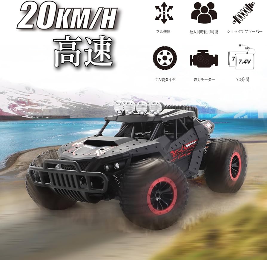 電動オンロード2台 ツーリングカー2台 当時物 電動オンロード2台