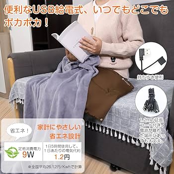 Amazon | Makitsu ホットマット USB 電気マット 10秒速暖 日本製炭素