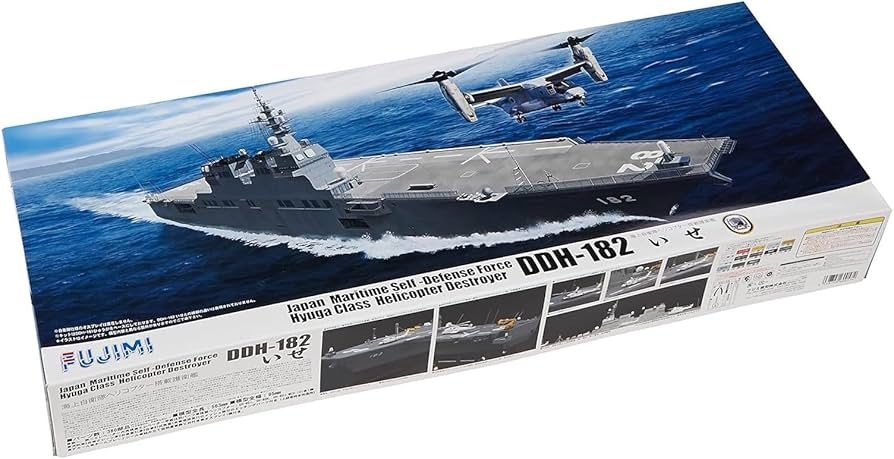 Amazon | フジミ模型 1/350 艦船モデルシリーズ No.15 海上自衛隊