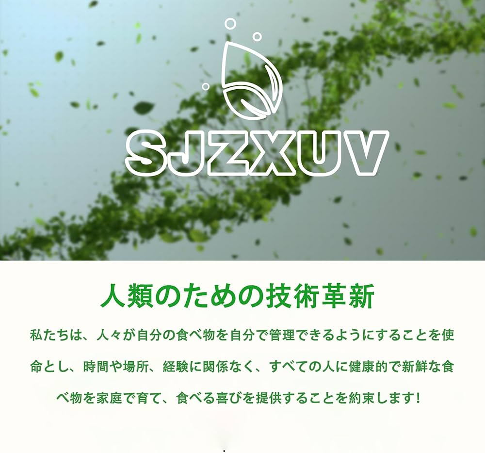 Amazon.co.jp: Sjzx 水耕栽培システム｜30株 屋外 屋内 家庭菜園