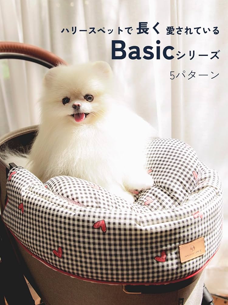 Amazon.co.jp: HARRYSPET ペットカートクッション [3点セット] Basic