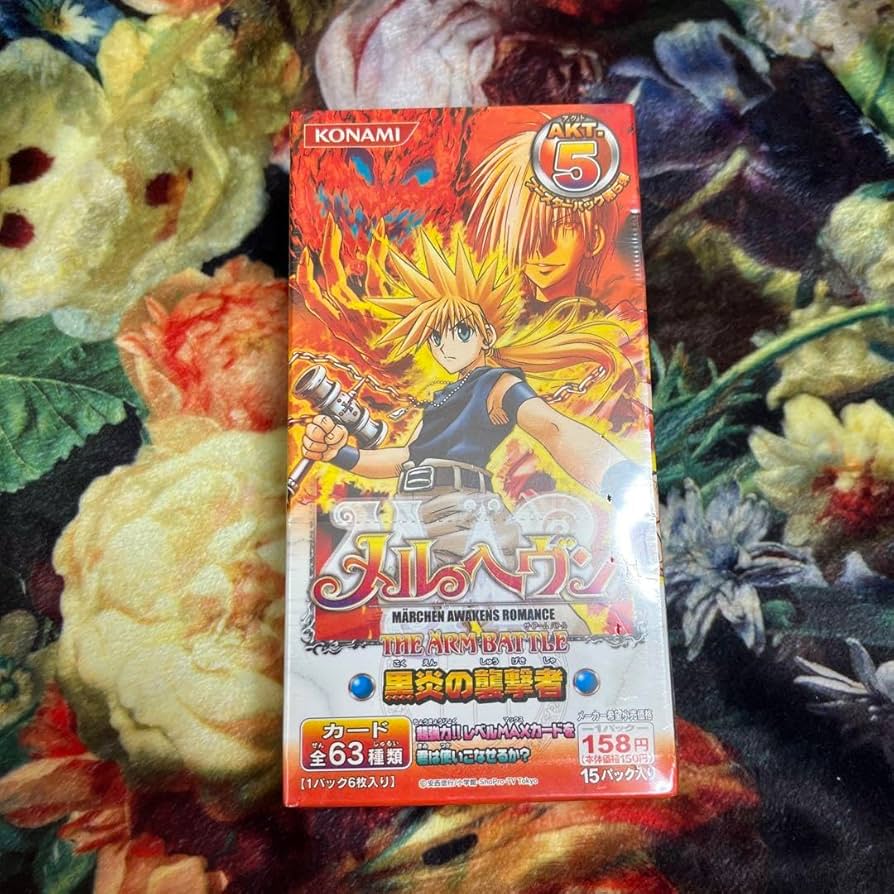 Amazon.co.jp: メルヘヴン カードゲーム 黒炎の襲撃者 1BOX : おもちゃ