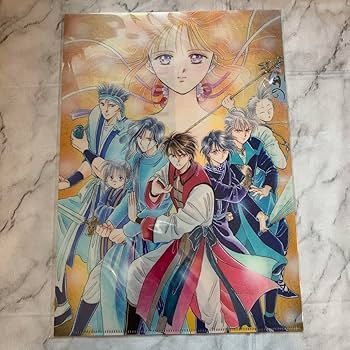 ヤマサマ。専用ふしぎ遊戯原画展 クリアファイル原画セット Amazon.co