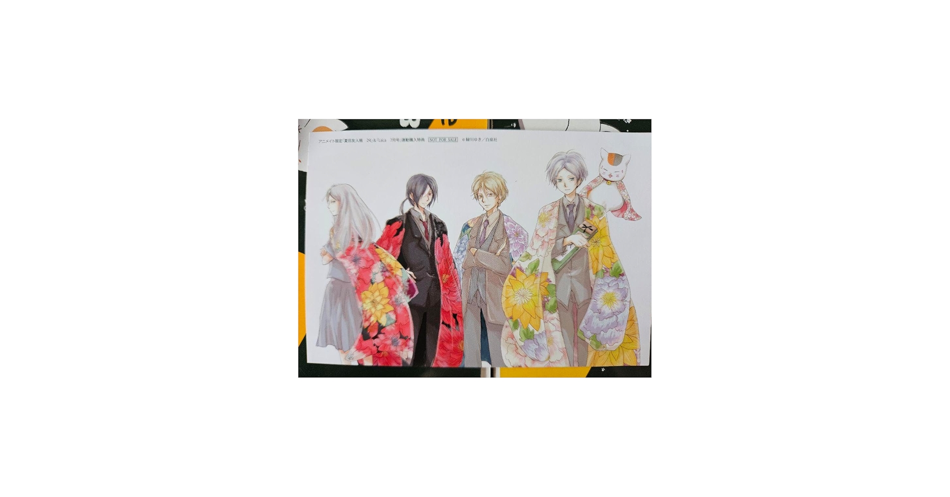 Amazon.co.jp: 夏目友人帳 夏目貴志 名取周一 的場静司 夏目レイコ