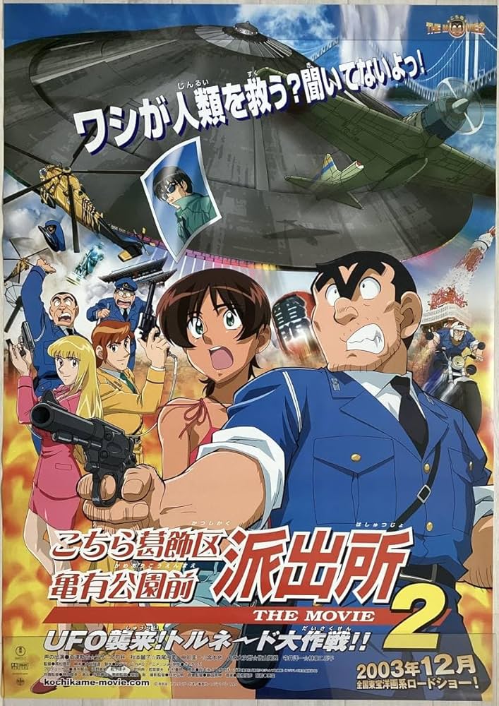 アニメポスター タンジェント ゲームポスター アニメポスター