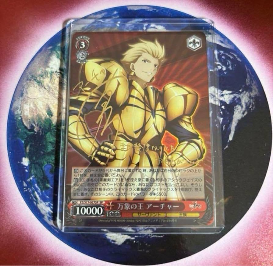 ヴァイス 万象の王アーチャー sp サイン)万象の王 アーチャー(SP)(FZ