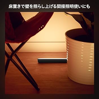 Amazon | フィリップスヒュー(Philips Hue) Play ライトバー2本