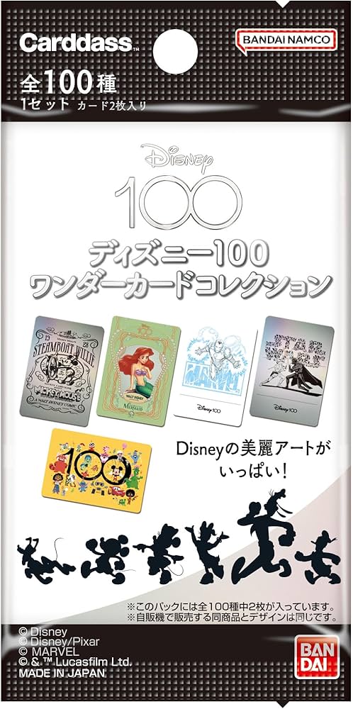 Amazon.com: Bandai Disney 100 Wonder Card Collection (Pack Box) 20
