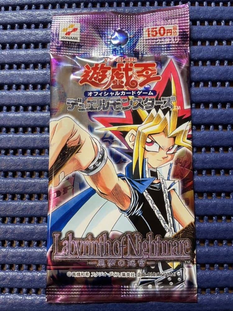 遊戯王LN Labyrinth of Nightmare 悪夢の迷宮コンプ