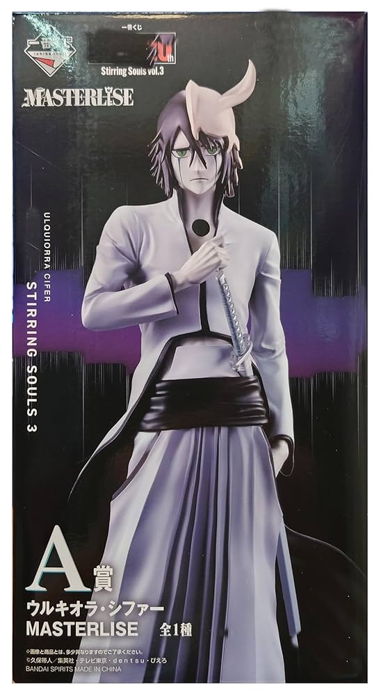 一番くじ ブリーチ BLEACH A賞 ウルキオラ・シファー 未開封 Amazon.co