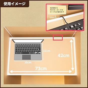 Amazon.co.jp: 神田産業 簡易防音室【だんぼっち】1人用 組み立て式