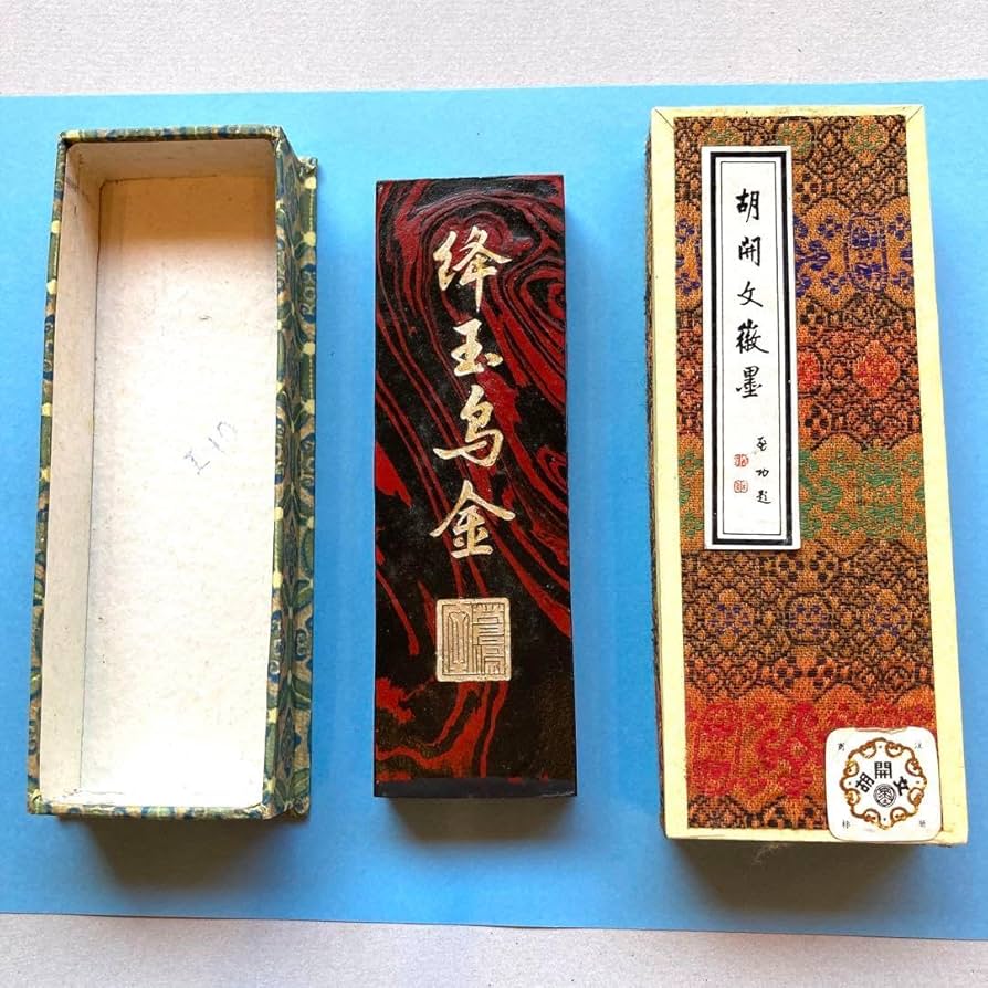 中国 書道具 徽州休城胡開文製 敬勝斎蔵墨など 古墨 徽墨 4点 V R8051