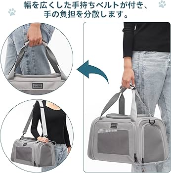 Amazon.co.jp: PETSFIT ペットキャリー 折りたたみ 猫 キャリー バッグ