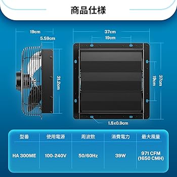 Amazon.co.jp: Hon&Guan 換気扇 300mm 有圧換気扇 10段階スピード