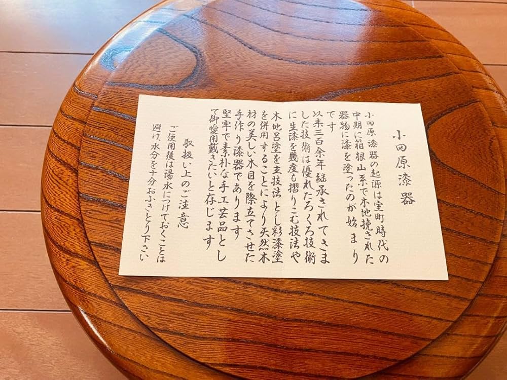 未使用 】伝統工芸品 欅(けやき) くりぬき 茶びつ 天然うるし仕上げ