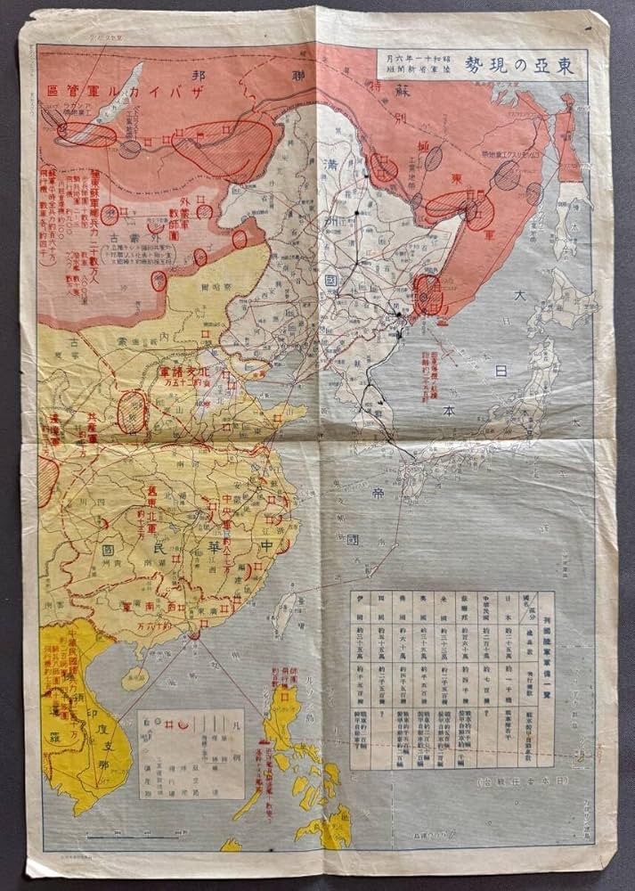 中華民国郵政輿図 古書 古美術 歴史資料 骨董 #芸能資料, #骨董