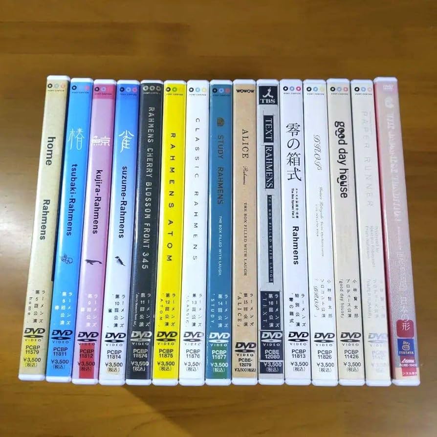 ラーメンズ DVD 15枚セット